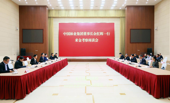 余紅輝與金華市委副書記、市長邢志宏會談