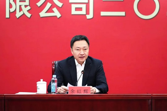 聚集萬(wàn)眾之力 融入國(guó)之大者 中林集團(tuán)召開2023年工作會(huì)議