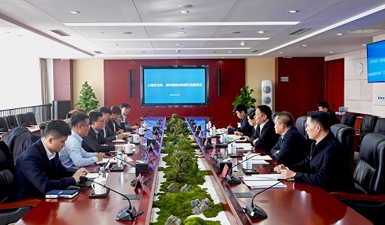 余紅輝會見上海環(huán)交所董事長賴曉明、摩科瑞能源集團中國碳資產(chǎn)開發(fā)與管理聯(lián)席總監(jiān)李恒