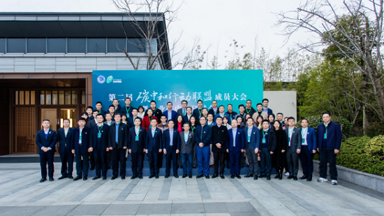 中林集團(tuán)當(dāng)選碳中和行動聯(lián)盟聯(lián)席主席單位