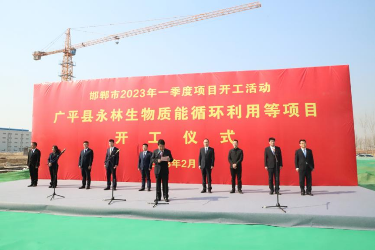 【開好局 起好步】轉(zhuǎn)型發(fā)展正當(dāng)時(shí)——中林控股所屬永安林業(yè)錨定轉(zhuǎn)型目標(biāo)再出發(fā)