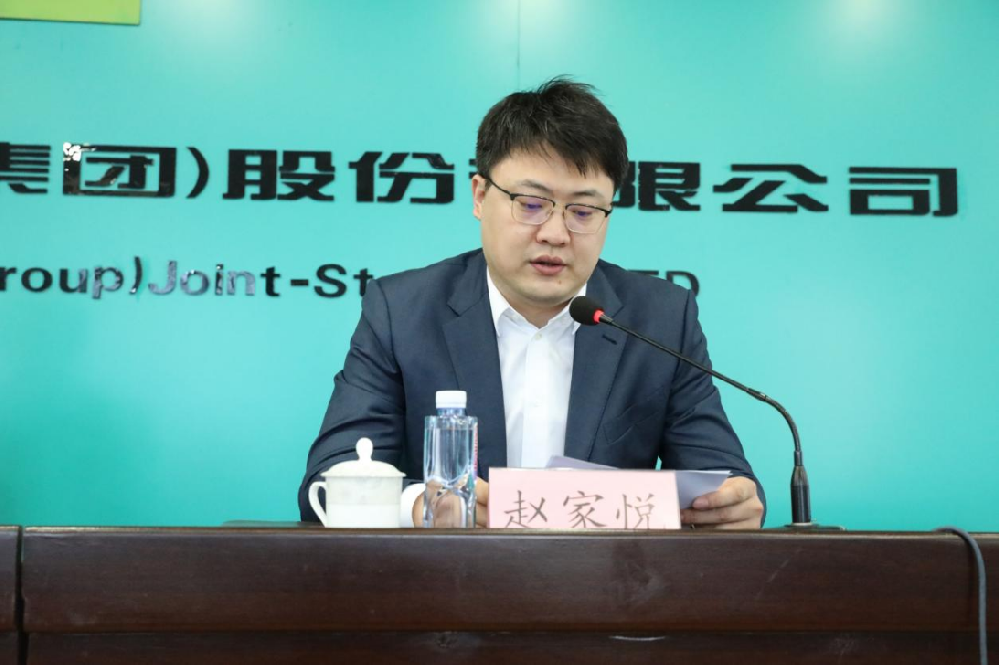 永安林業(yè)召開機關(guān)干部大會暨新任總經(jīng)理履職見面會