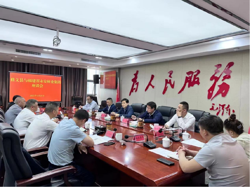 康鶴拜訪貴州省修文縣委副書記、縣長謝國波