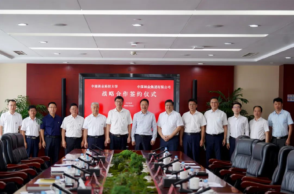 中國林業(yè)集團(tuán)與中南林業(yè)科技大學(xué)簽署戰(zhàn)略合作協(xié)議