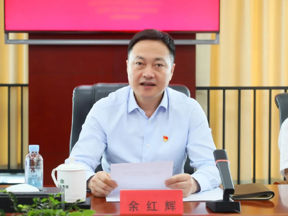 中林集團召開二級企業(yè)黨建責任制考核暨推動解決全系統(tǒng)“兩個全覆蓋”問題專項部署會