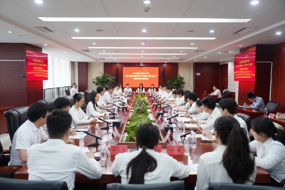 中國(guó)林業(yè)集團(tuán)啟動(dòng)總部青年干部“深入基層、轉(zhuǎn)變作風(fēng)、學(xué)習(xí)業(yè)務(wù)、提升能力”專題實(shí)踐活動(dòng)