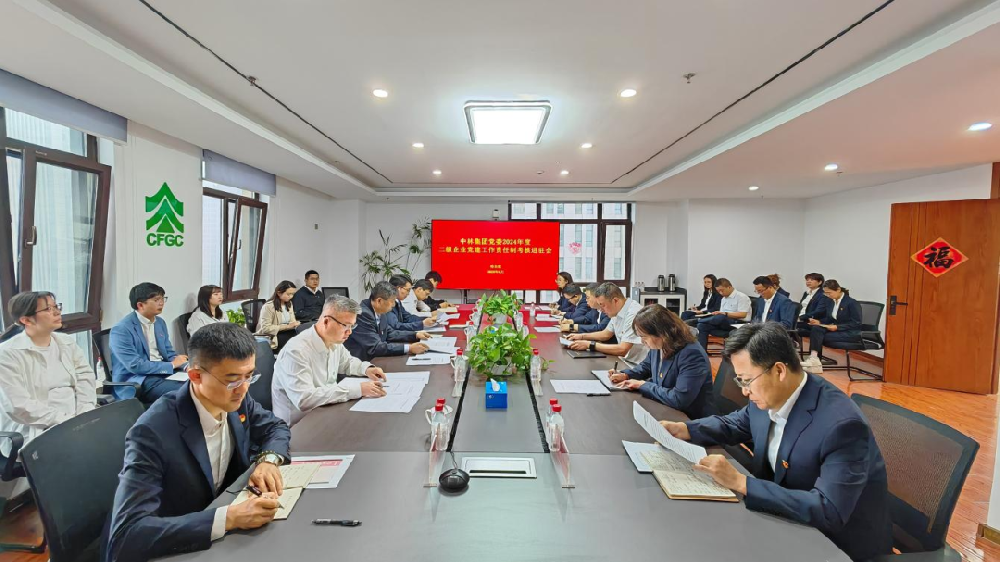 單忠立赴中林實業(yè)開展專題調(diào)研并拜訪龍江森工集團(tuán)