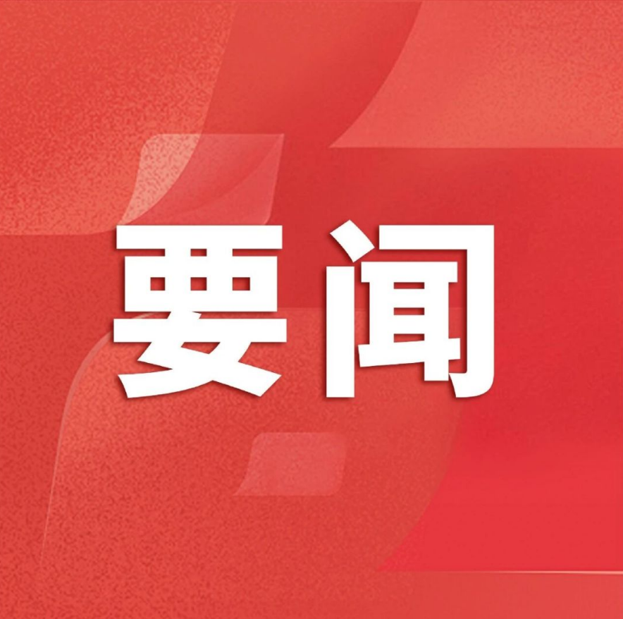 九三勝利日，習近平總書記重要講話金句來了！
