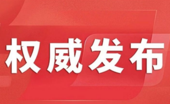 習近平：在紀念中國人民抗日戰(zhàn)爭暨世界反法西斯戰(zhàn)爭勝利80周年大會上的講話