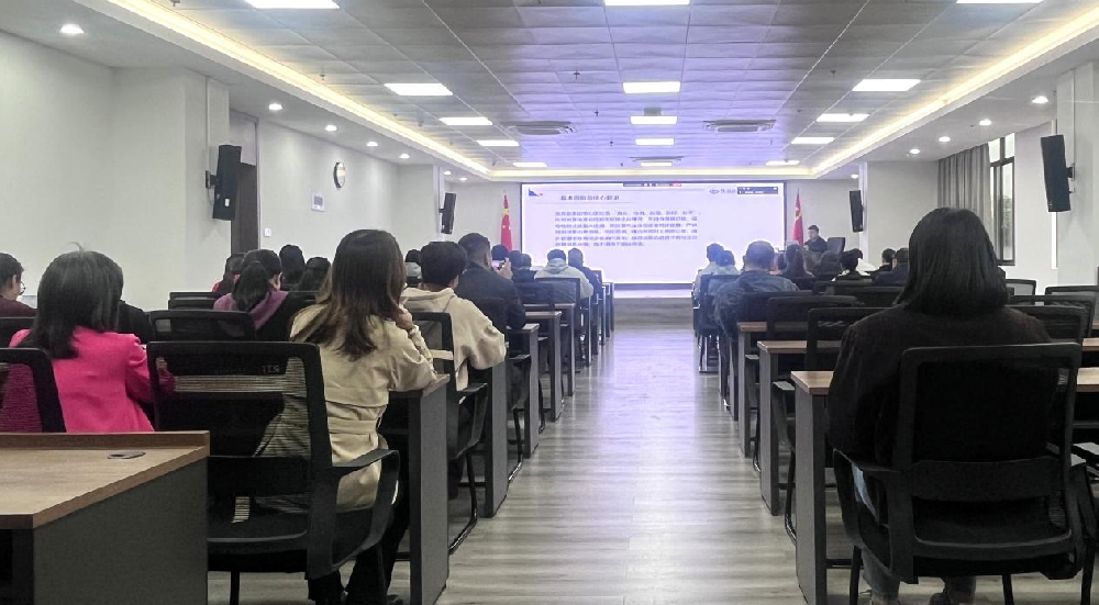 永安林業(yè)開展“守好錢袋子，遠(yuǎn)離非法交易詐騙”專題培訓(xùn)