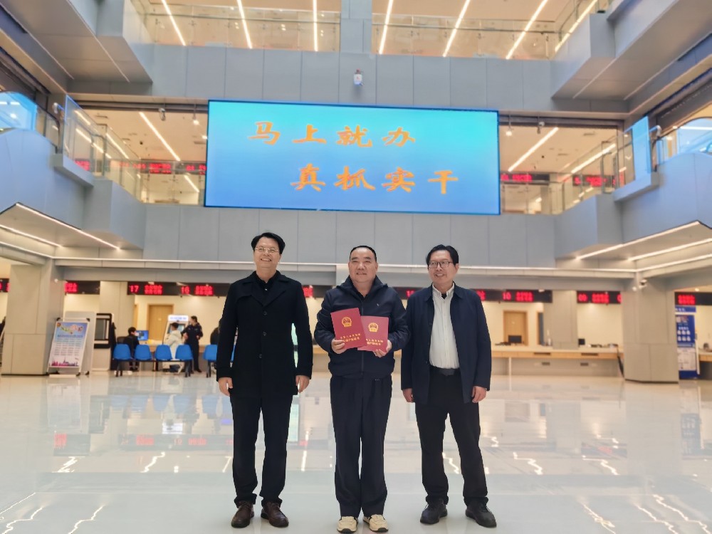 永安林業(yè)國(guó)家儲(chǔ)備林項(xiàng)目取得首張不動(dòng)產(chǎn)權(quán)證