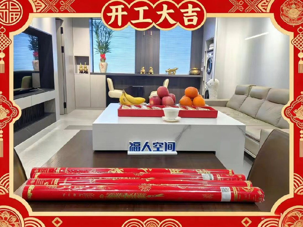 【沖刺開門紅】家居中心：節(jié)后復(fù)產(chǎn)勁頭足，聚力開啟新征程