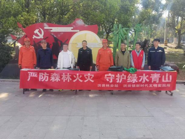 【子企業(yè)動態(tài)】防患未然 守護(hù)青山——森林經(jīng)營分公司多措并舉筑牢清明防火屏障